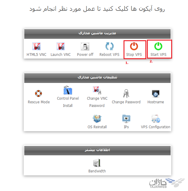  VNC change VNC Password 